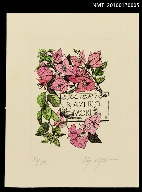 主要名稱：藏書票—九重葛（Bougainvillea）圖檔，第1張，共3張